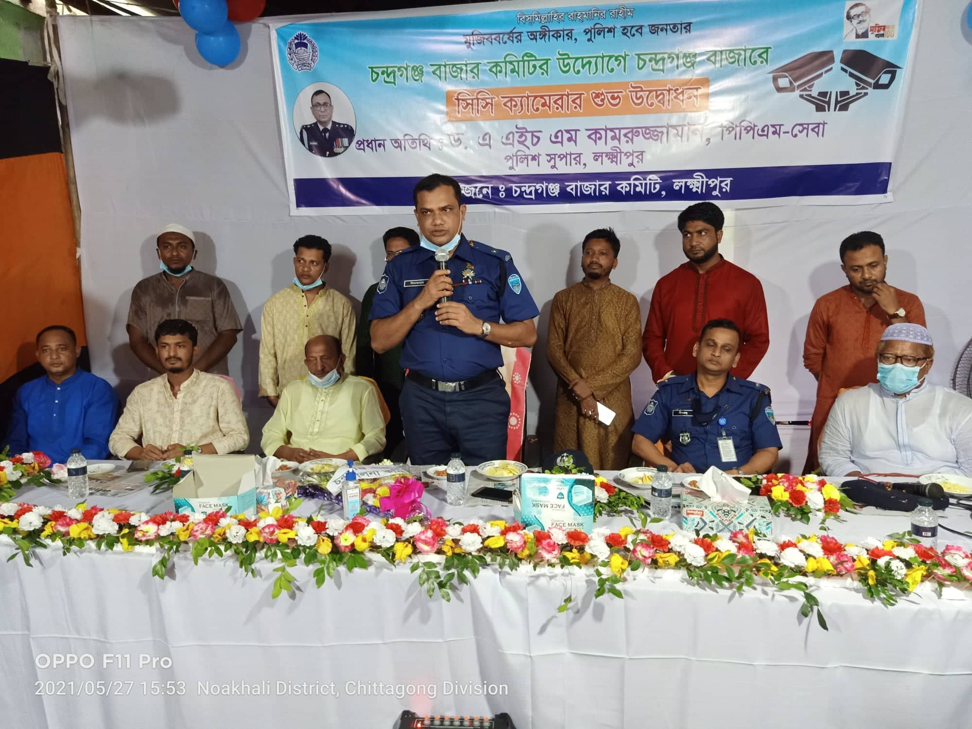 লক্ষ্মীপুরের চন্দ্রগঞ্জ বাজারের সিসি ক্যামেরার উদ্বোধন