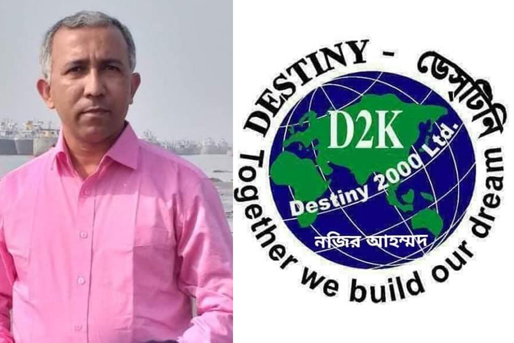 লক্ষ্মীপুরের সাংবাদিক, লেখক ফয়সল আর নেই! দৈনিক ডেসটিনি পরিবারের শোক প্রকাশ