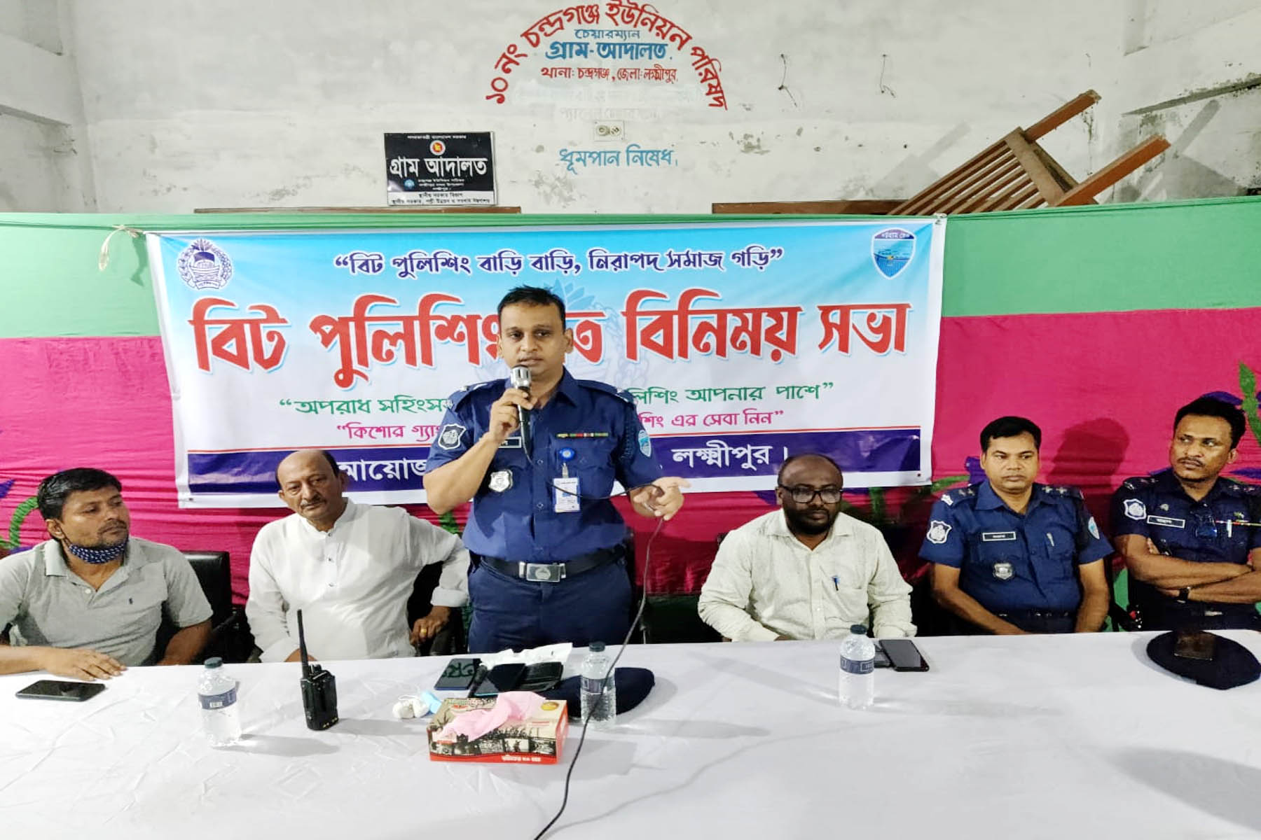 চন্দ্রগঞ্জে বিট পুলিশিং এর মত বিনিময় সভা অনুষ্ঠিত