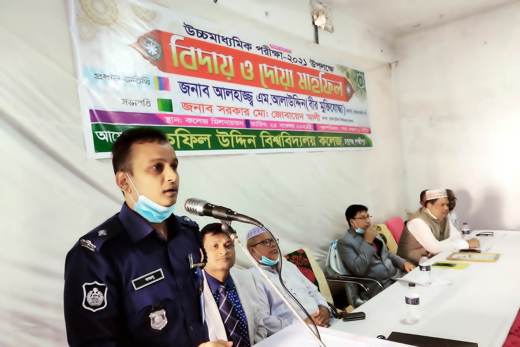 “মানুষের মত মানুষ হতে হবে”, কফিল উদ্দিন বিশ্ববিদ্যালয় কলেজ’র বিদায় অনুষ্ঠানে ওসি এ কে ফজলুল হক