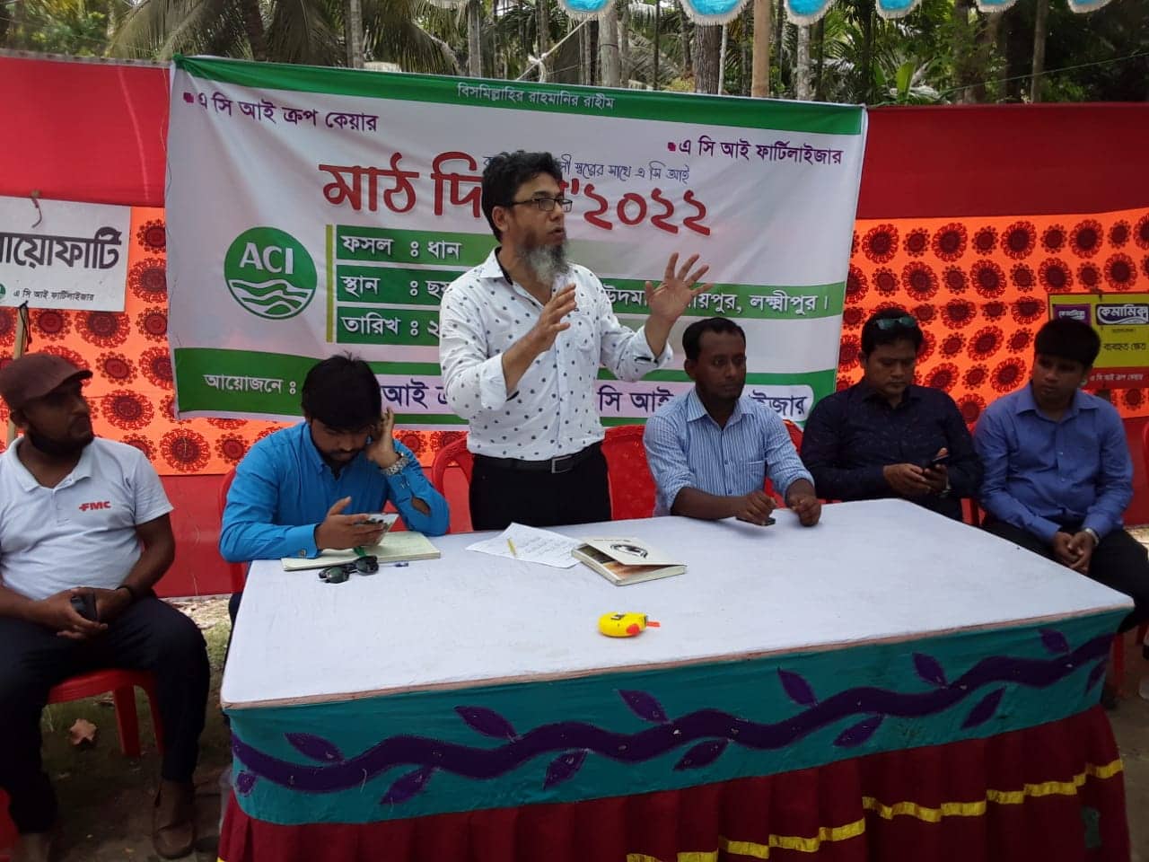 লক্ষ্মীপুরের রায়পুরে অনুষ্ঠিত হলো এসিআই কৃষক মাঠ দিবস