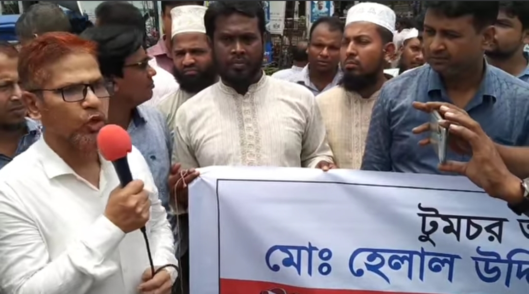 লক্ষ্মীপুরে শিক্ষকের উপর হামলার প্রতিবাদে মানববন্ধন