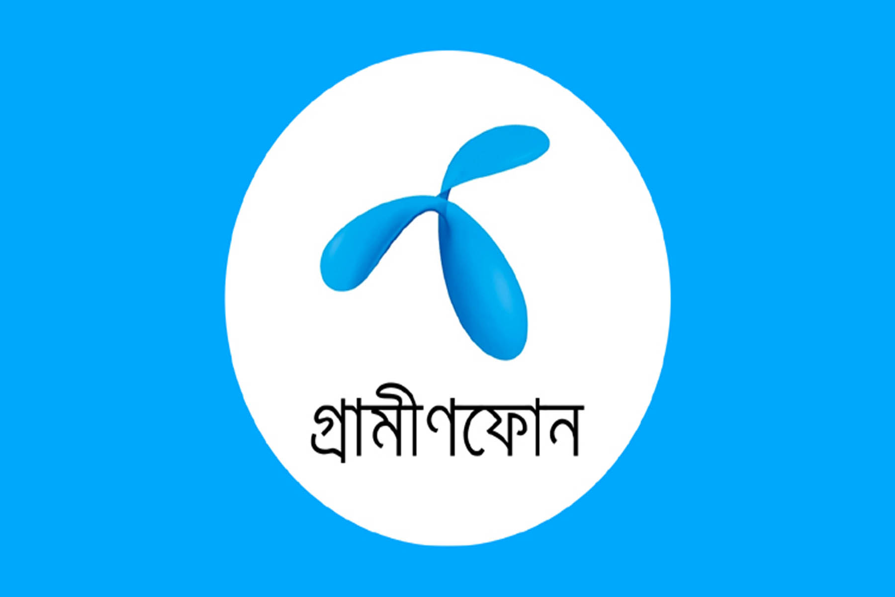অনির্দিষ্টকালের জন্য গ্রামীণফোনের সিম বিক্রি বন্ধ!