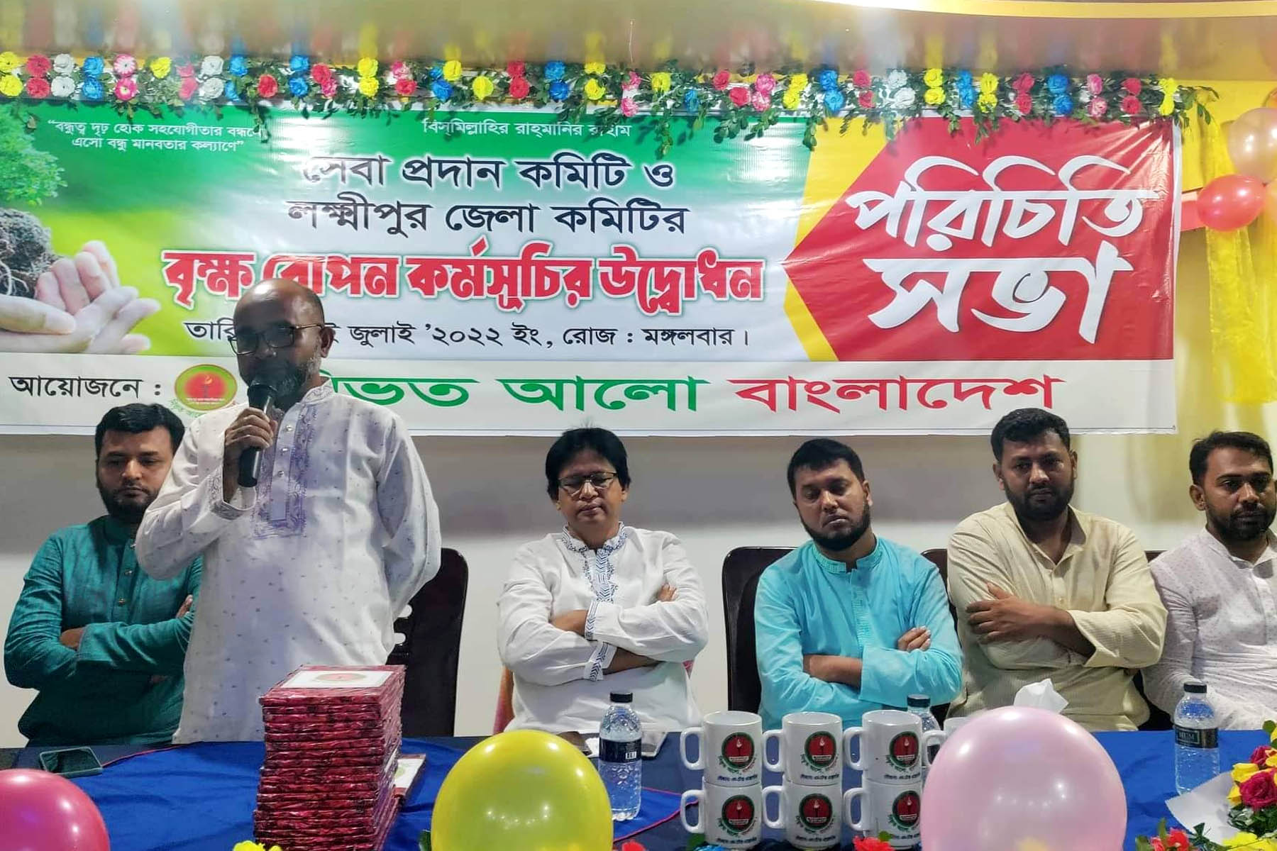 নিভৃত আলো বাংলাদেশ’র পরিচিত সভা ও বৃক্ষ রোপণ কর্মসূচির উদ্বোধন