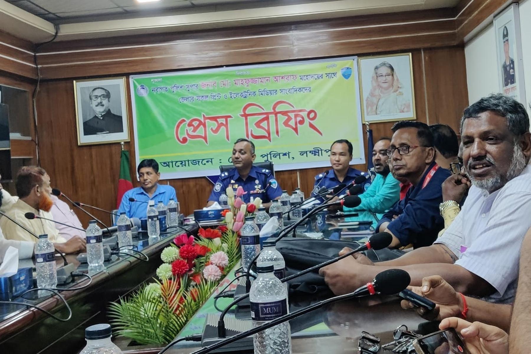 লক্ষ্মীপুরে নবাগত পুলিশ সুপারের সাংবাদিকদের সাথে মতবিনিময়