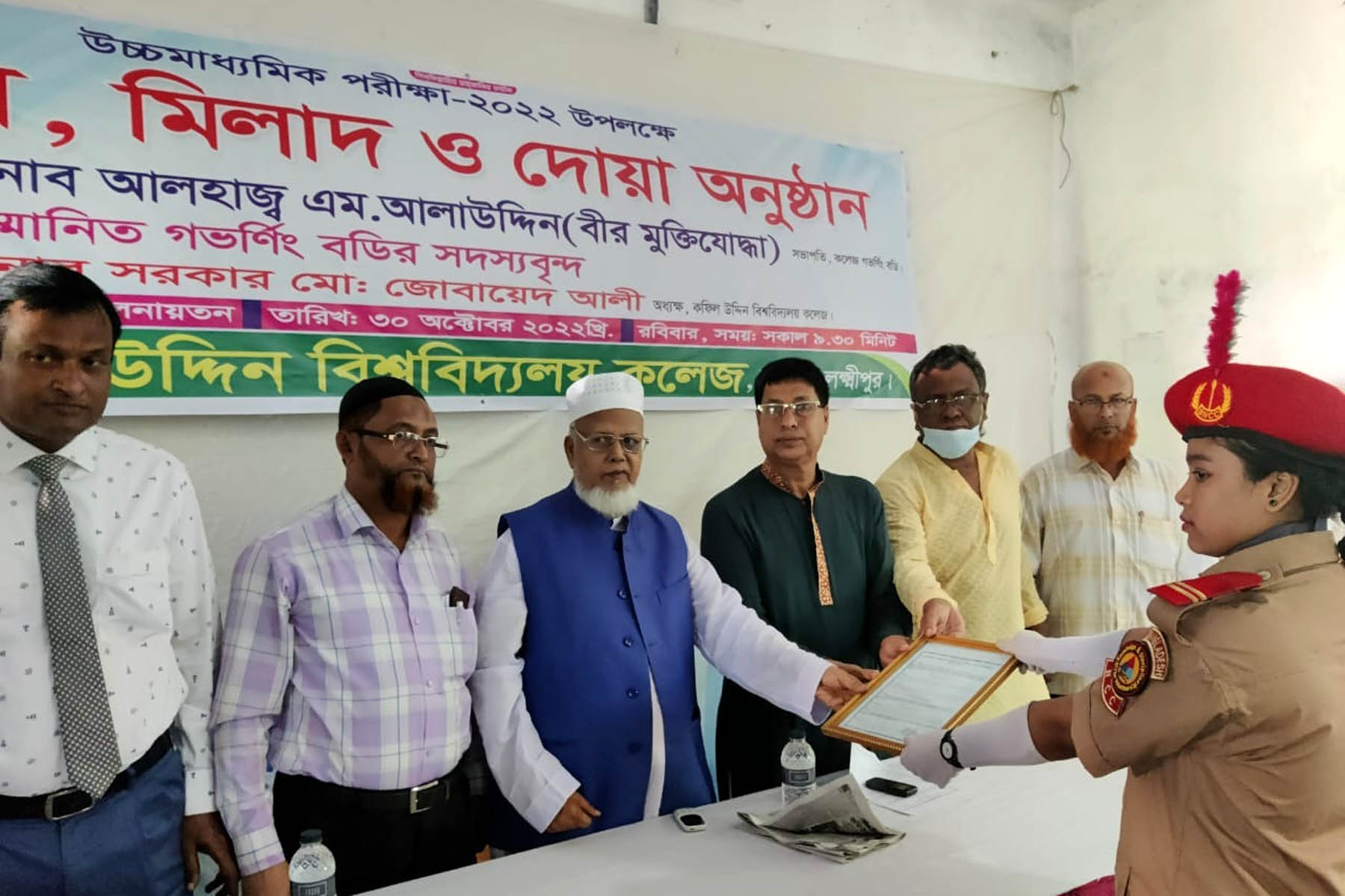 কফিল উদ্দিন বিশ্ববিদ্যালয় কলেজে মিলাদ ও বিদায় অনুষ্ঠান