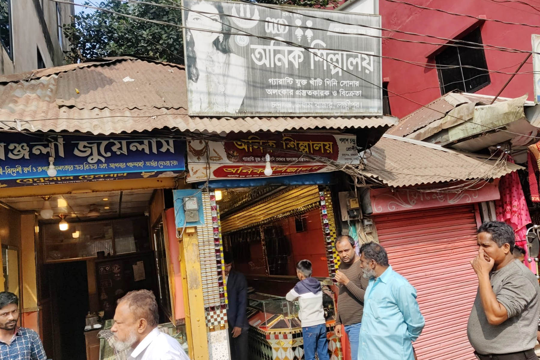 চন্দ্রগঞ্জে জুয়েলারী দোকানে চুরি! বিরাট অংকের ক্ষতির অভিযোগ