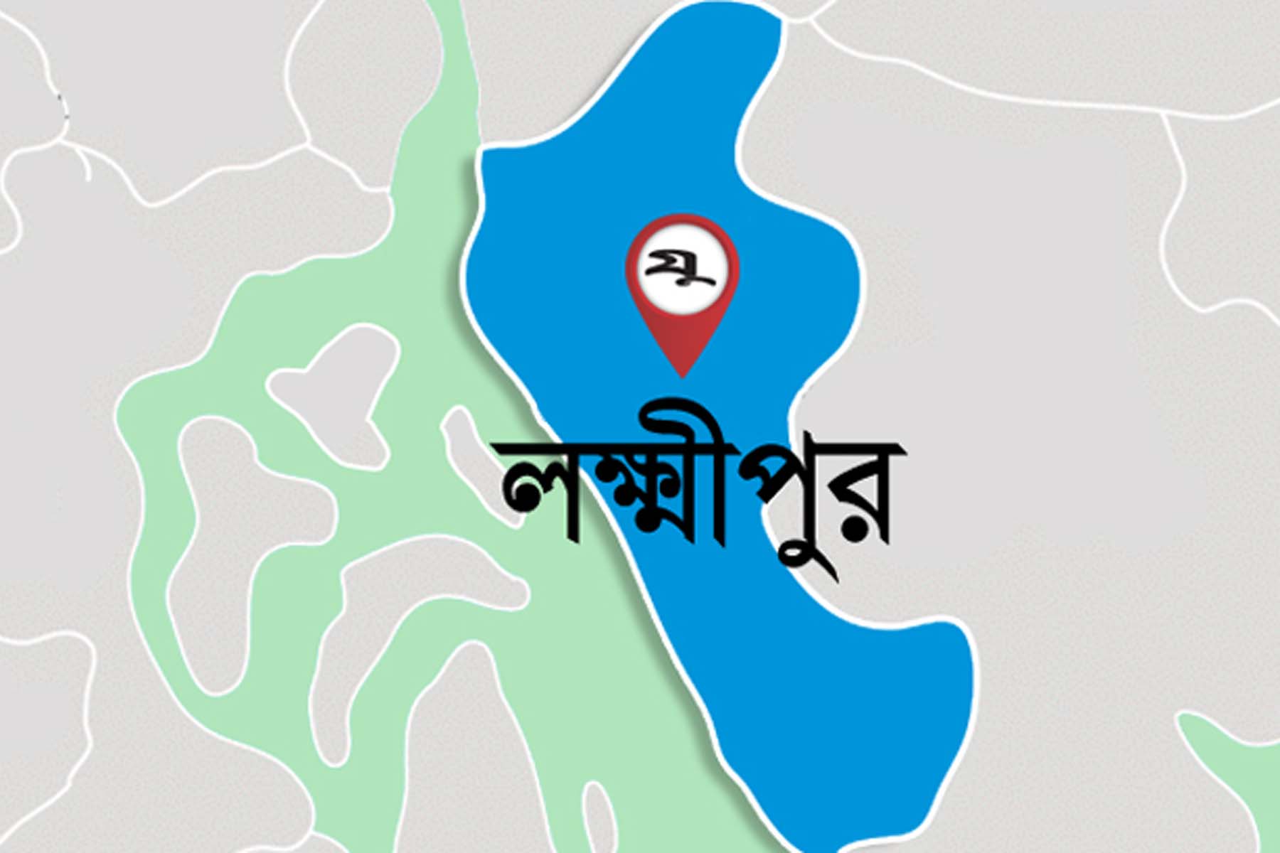 লক্ষ্মীপুরে কয়েক ঘন্টার ব্যবধানে দুই নারীর মৃত্যু