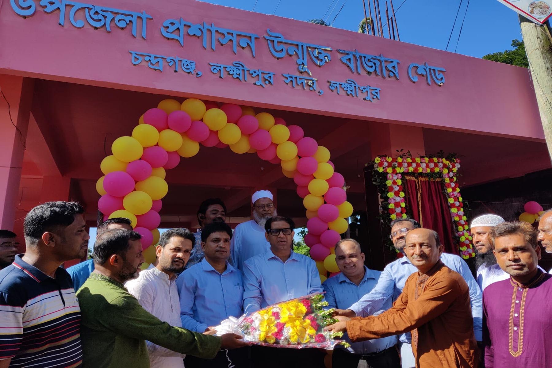 চন্দ্রগঞ্জে উন্মুক্ত মাছ বাজার শেডের উদ্বোধন করেন জেলা প্রশাসক লক্ষ্মীপুর