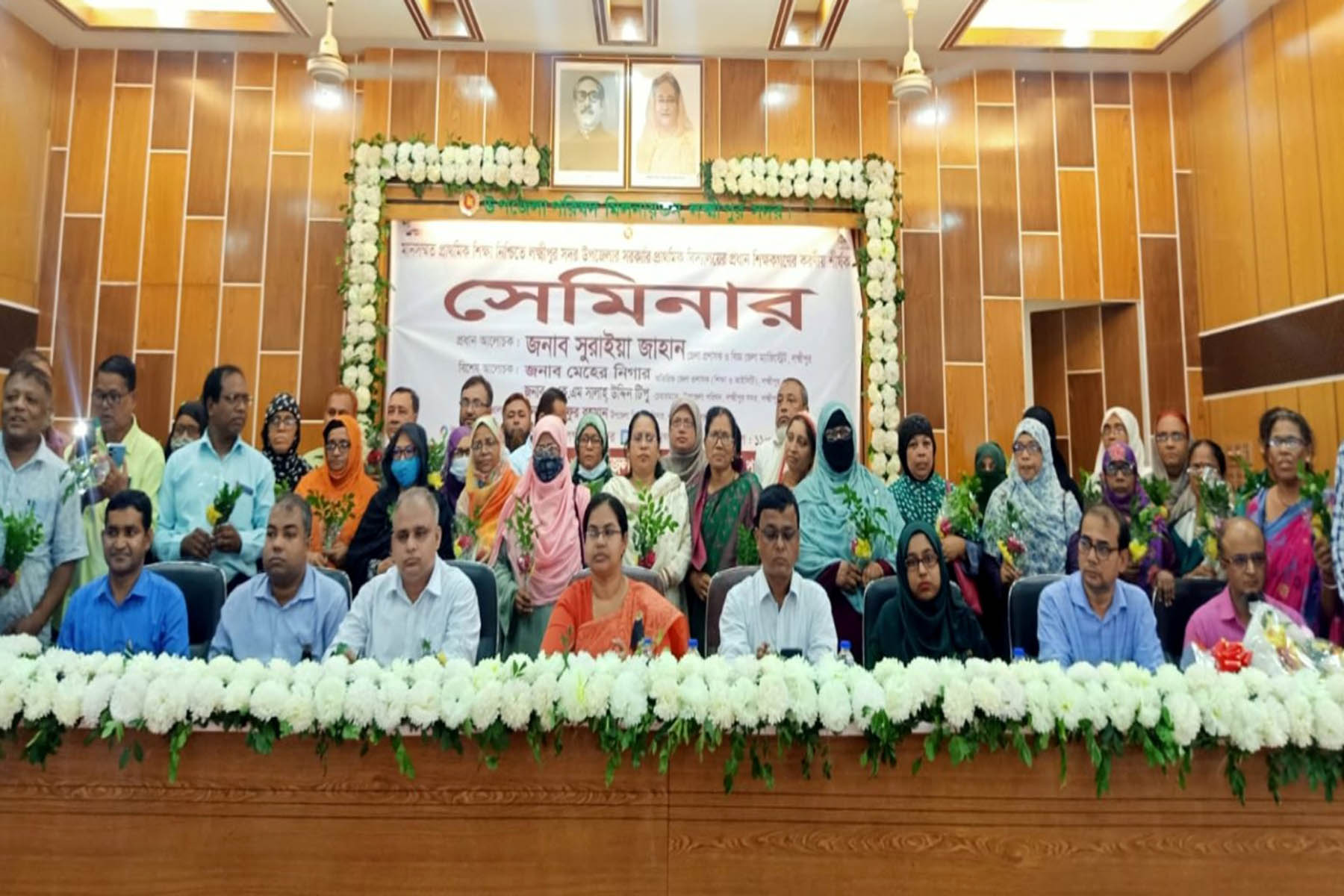 লক্ষ্মীপুরে প্রাথমিক শিক্ষা নিশ্চিত করনে সেমিনার অনুষ্ঠিত