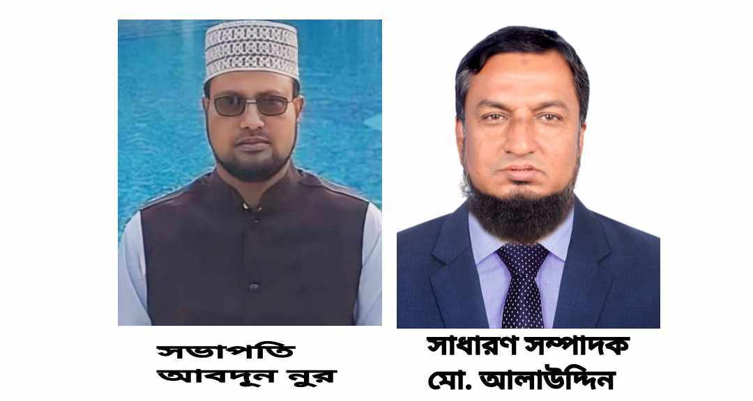 চন্দ্রগঞ্জ প্রেসক্লাবের দ্বি-বার্ষিক নির্বাচনে সভাপতি নূর, সম্পাদক আলাউদ্দিন